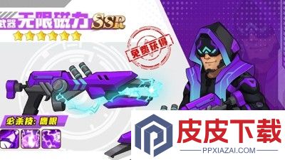 向僵尸开炮兑换码大全永久
