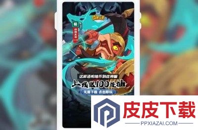 咸鱼之王灯神挑战通关攻略 灯神阵容搭配