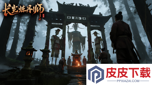 长生炼丹师阵容搭配