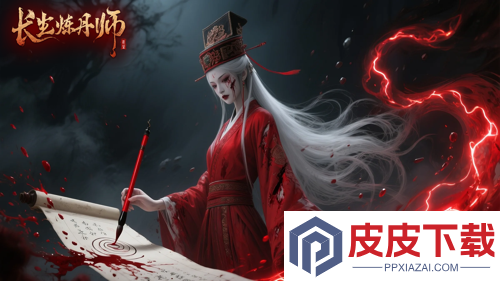长生炼丹师阵容搭配