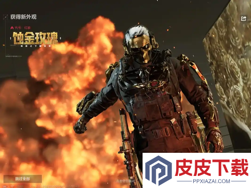 三角洲行动核电站上线时间