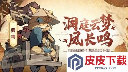 猫三国内购破解版下载