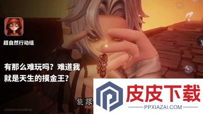 超自然行动组薇薇安保底多少钱