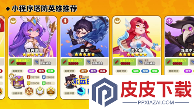 永远的蔚蓝星球无限钻石版