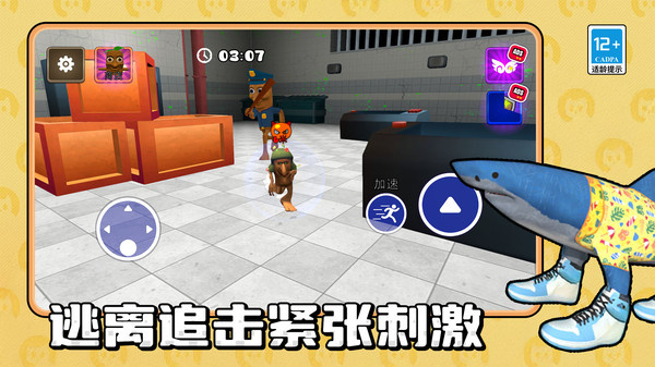 赏金密探手游下载