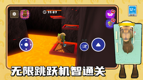 赏金密探手游下载