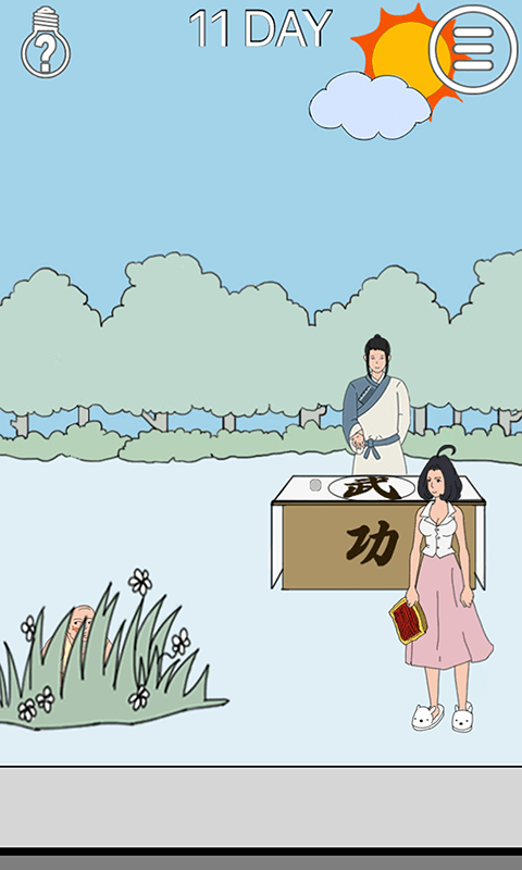 帮妈妈把辣条藏起来2游戏下载