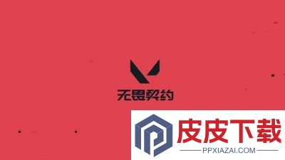 无畏契约点准星代码大全