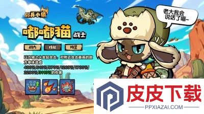 佣兵小镇英雄强度排名最新