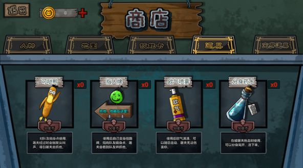 幽灵来袭手游下载