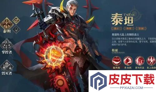 神火大陆全新兑换码合集