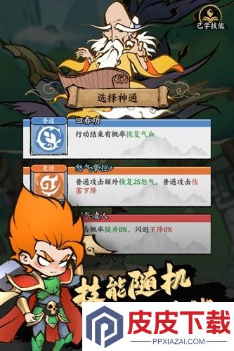 字走山海兑换码大全