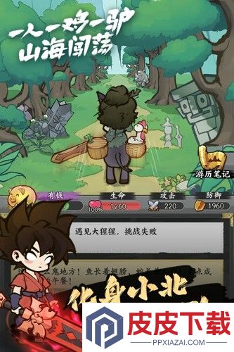 字走山海兑换码大全