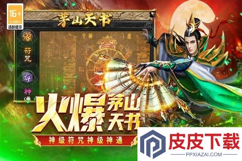 凛冬部落兑换码大全