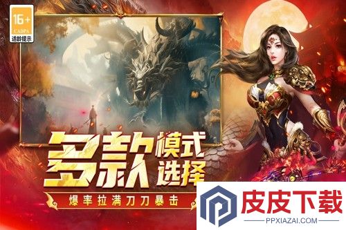 凛冬部落兑换码大全