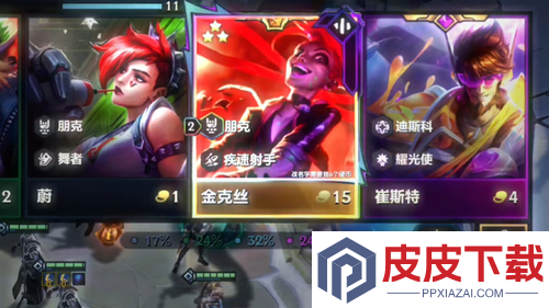 金铲铲之战s10返场阵容推荐