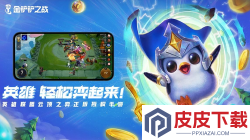 金铲铲之战s16赛季上线时间