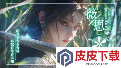 河图寻仙记T0最强阵容