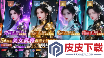 河图寻仙记T0最强阵容