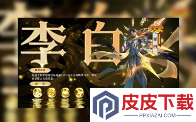 小小仙王礼包码2025