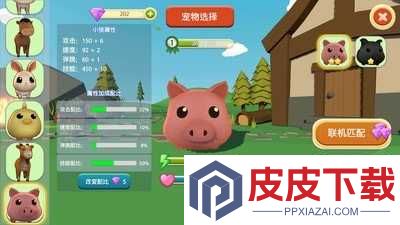 格斗小动物手游下载