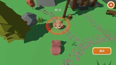 格斗小动物手游下载