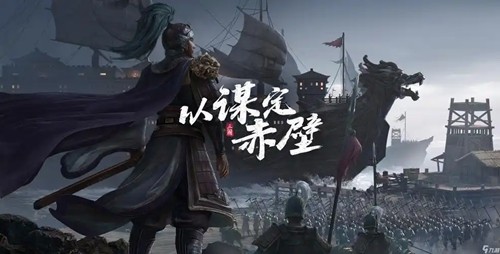 三国志战略版核心阵容天梯图-三国志战略版高胜率阵容推荐