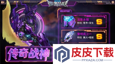 雷霆战机集结兑换码钻石