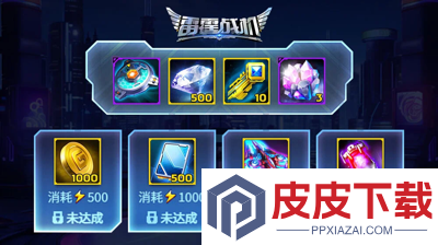 雷霆战机集结兑换码钻石