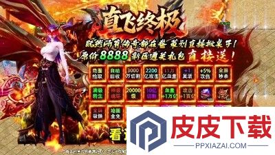 龙域传奇vip价格表