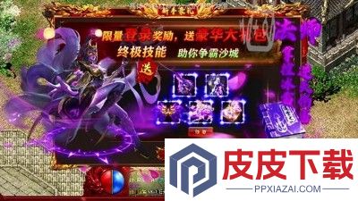龙域传奇vip价格表