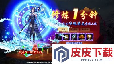 龙域传奇vip价格表