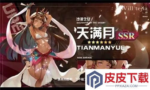 爱琳诗篇清凉版解锁