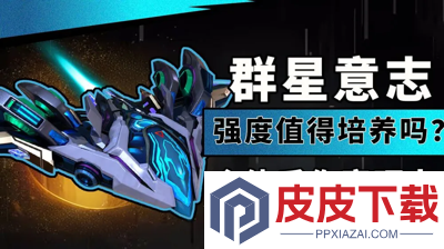 雷霆战机集结辅助器(免费)