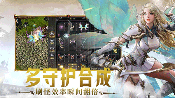 光明使者果盘版游戏下载