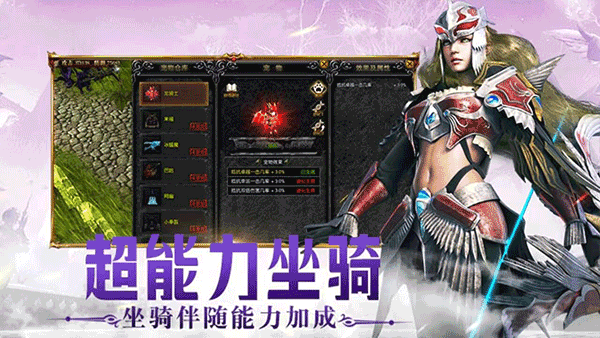 光明使者果盘版游戏下载