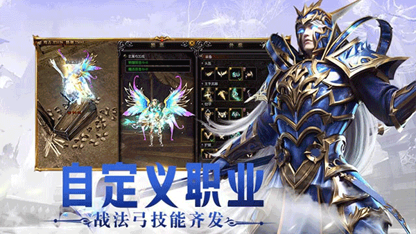 光明使者果盘版游戏下载