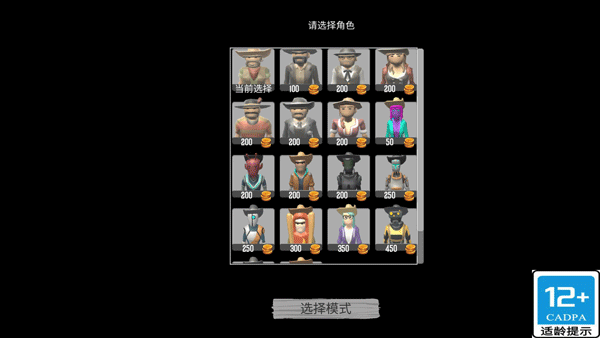 香肠吃鸡派对手游下载