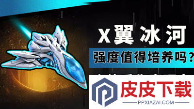 雷霆战机集结贵族价格表