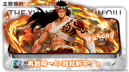 主公别跑0氪武将推荐-主公别跑平民最强武将