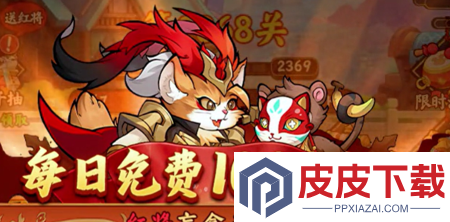 碟际战记兑换码亲测可用