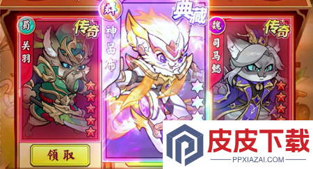 碟际战记兑换码亲测可用