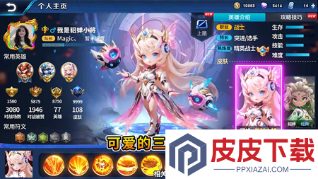 武将冲锋10大最强阵容