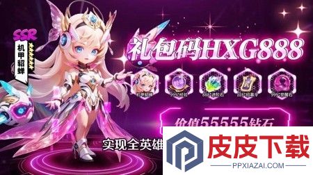 战盟大乱斗最强武将