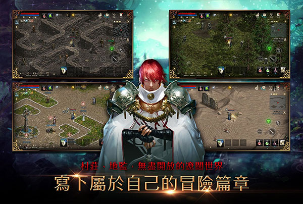 天堂M手游下载