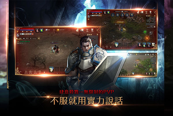 天堂M手游下载