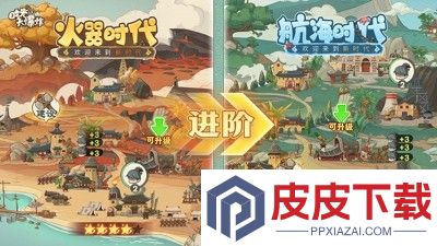 时光大爆炸0.1折官方正版