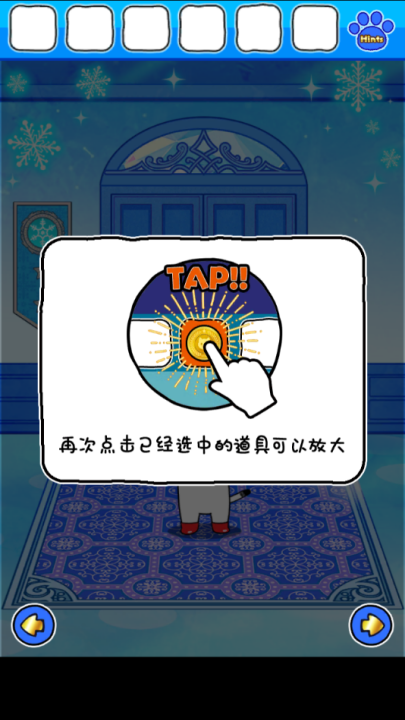 白猫与冰之城手游下载