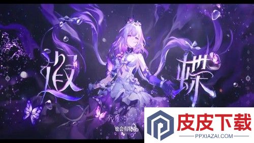 崩坏星穹铁道遐蝶星魂建议