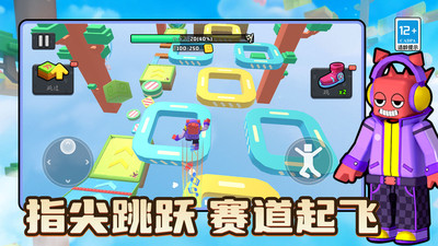 酷跑游乐场游戏下载